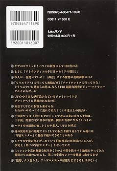 古神道神降ろしの秘儀がレムリアとアトランティスの魂を蘇らせる時 古神道<>がレムリアとアトランティスの魂を蘇らせる時 | 保江